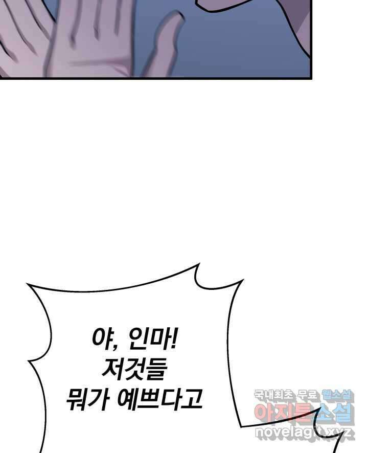 구천구검 80화 116