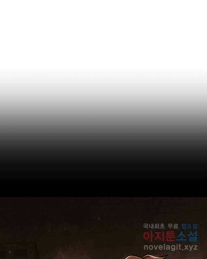 구천구검 80화 127