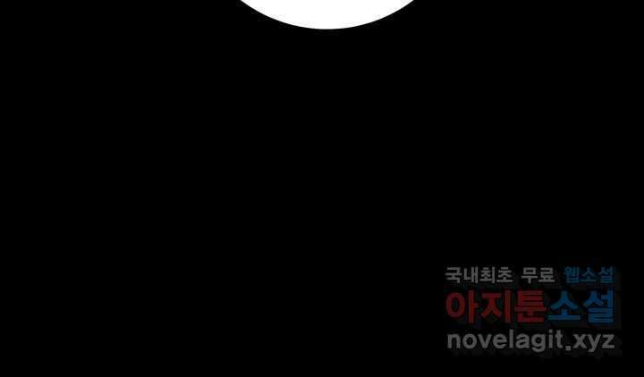 구천구검 80화 129