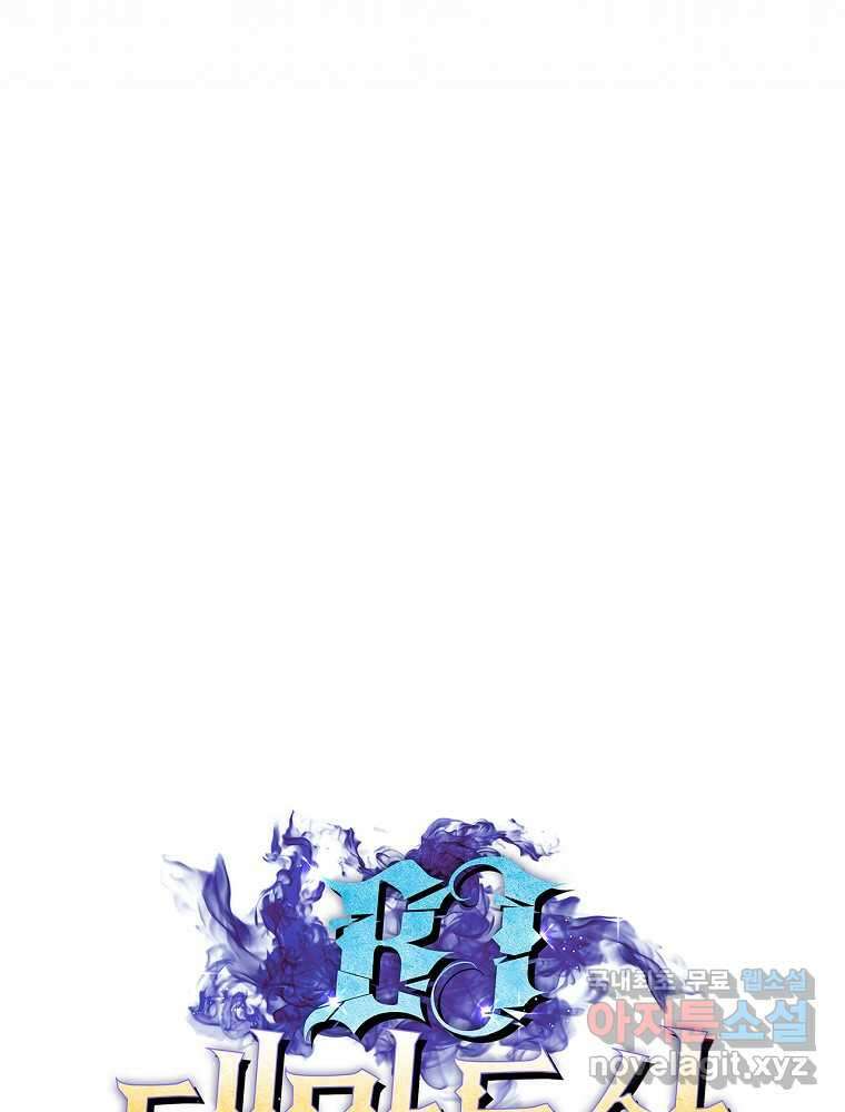 BJ대마도사 109화 19