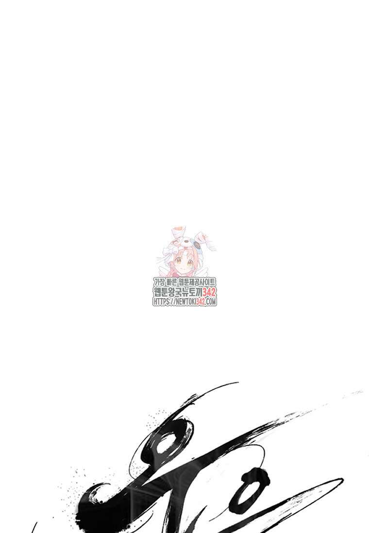 웃음 83화 1