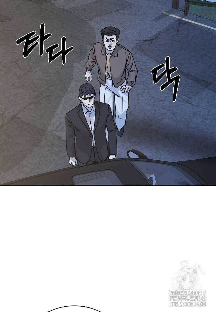 웃음 83화 5