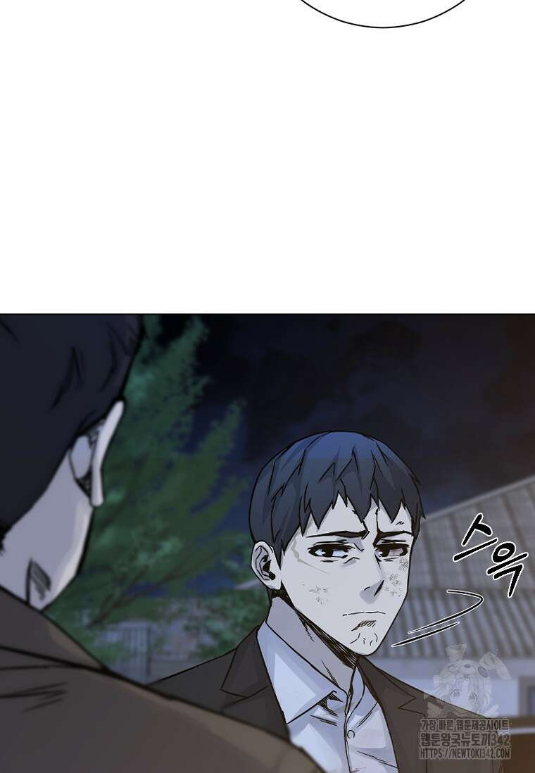 웃음 83화 15
