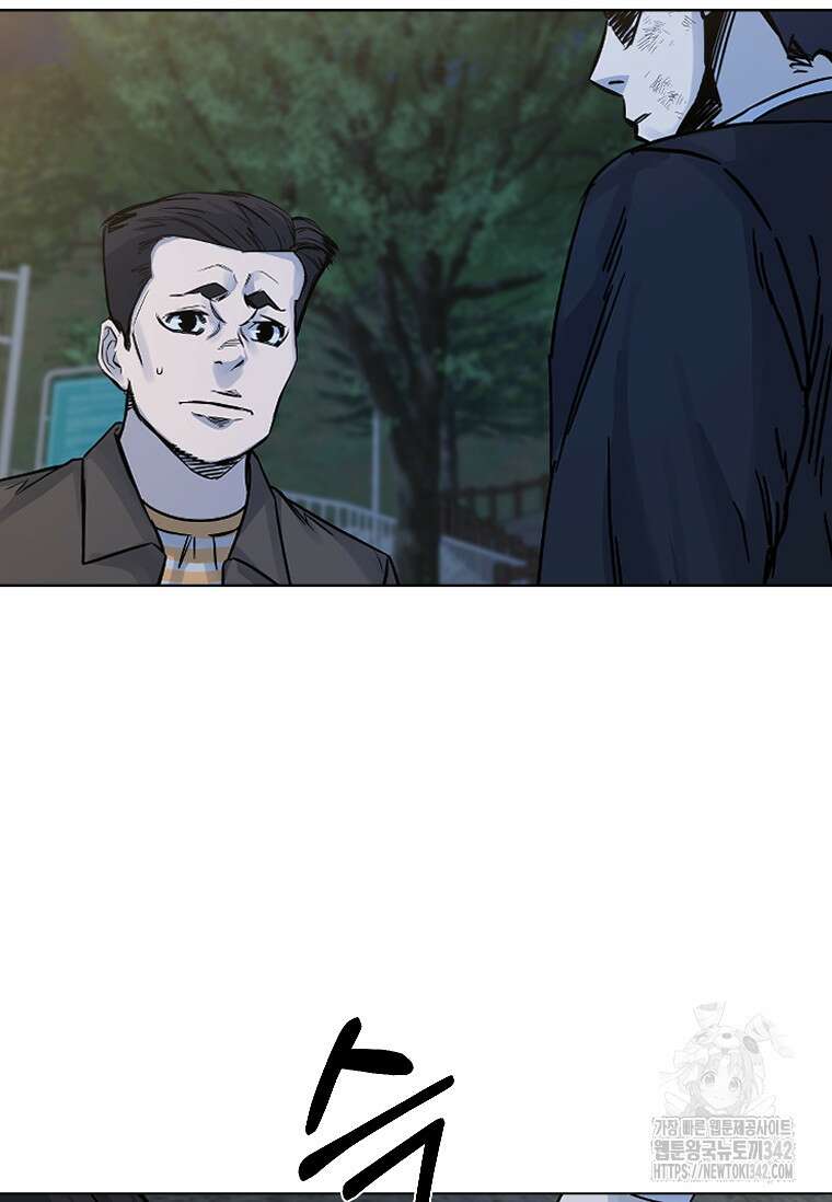 웃음 83화 22