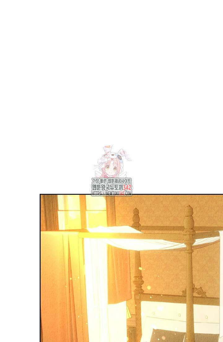저택 영춘화:한결같이 사랑해 입실 대기 1