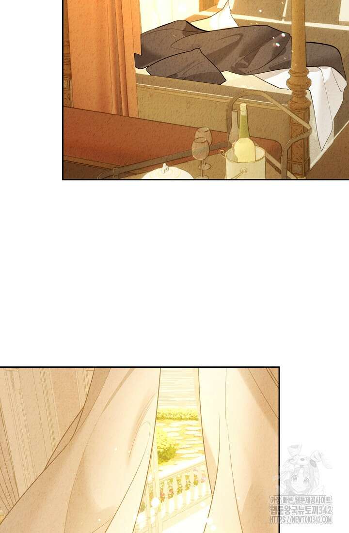 저택 영춘화:한결같이 사랑해 입실 대기 2