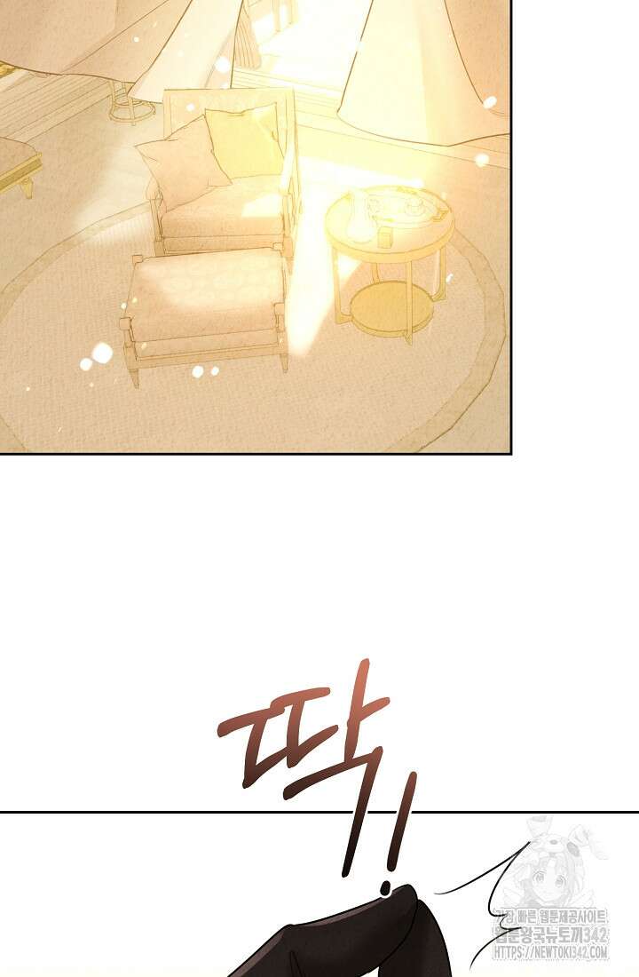 저택 영춘화:한결같이 사랑해 입실 대기 3