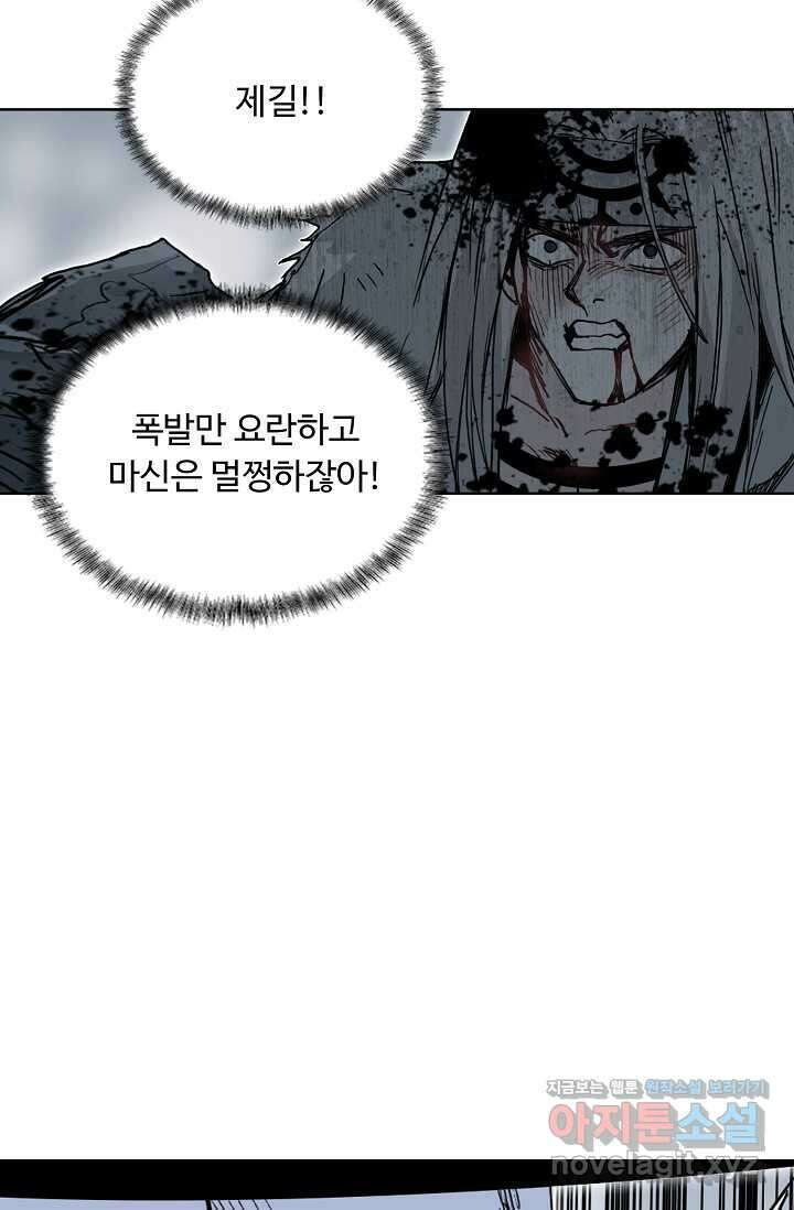 슈퍼 큐브 378화 8