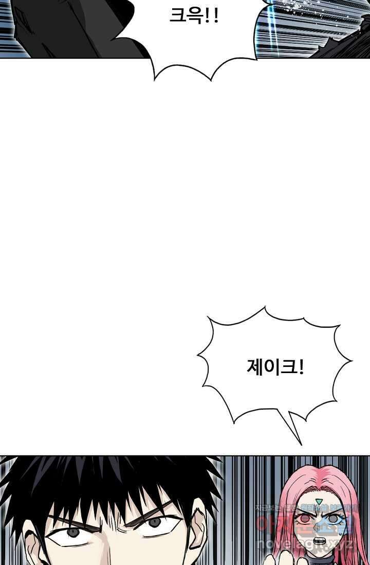 슈퍼 큐브 378화 14