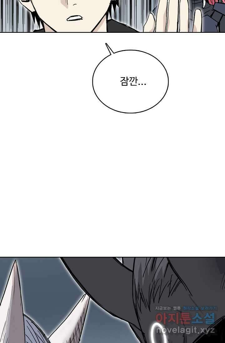 슈퍼 큐브 378화 15