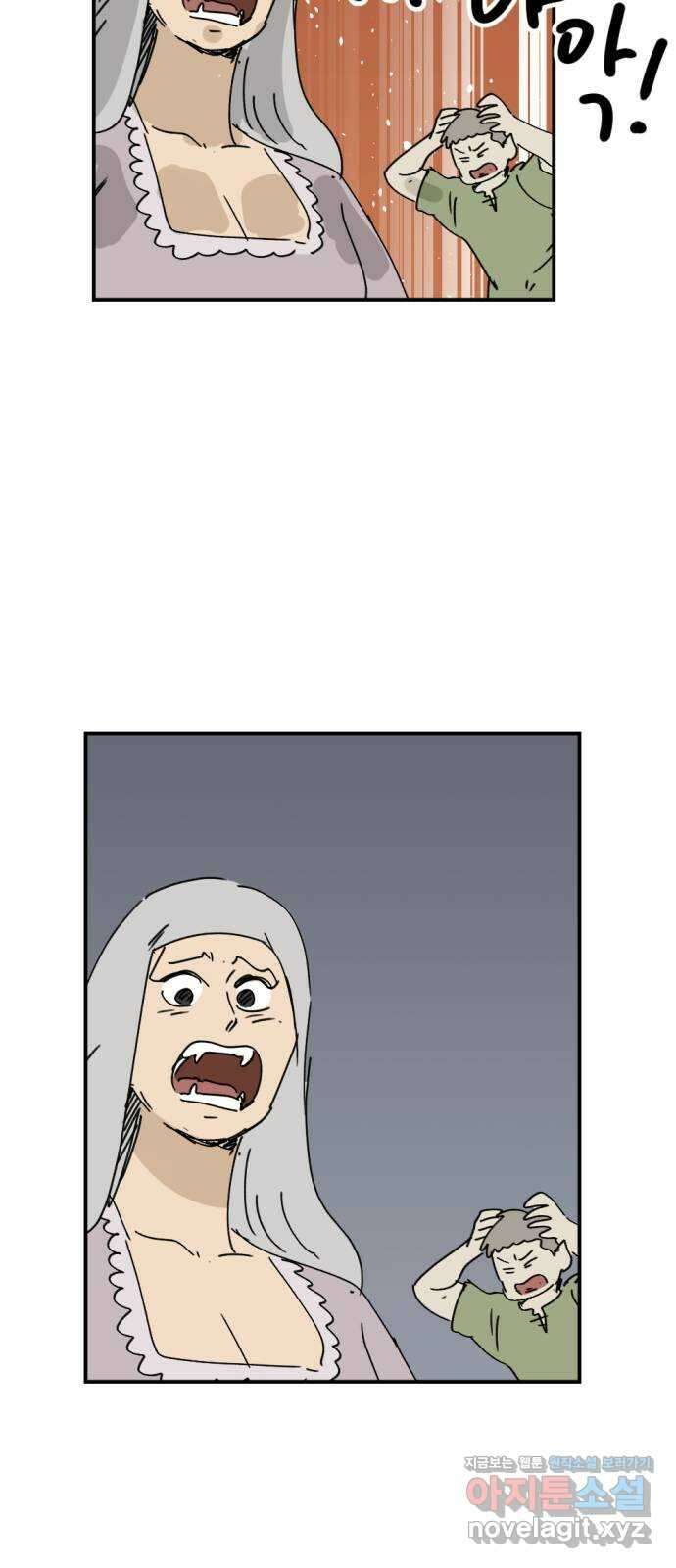 뼈왕 44. 까먹은 마을 3 36