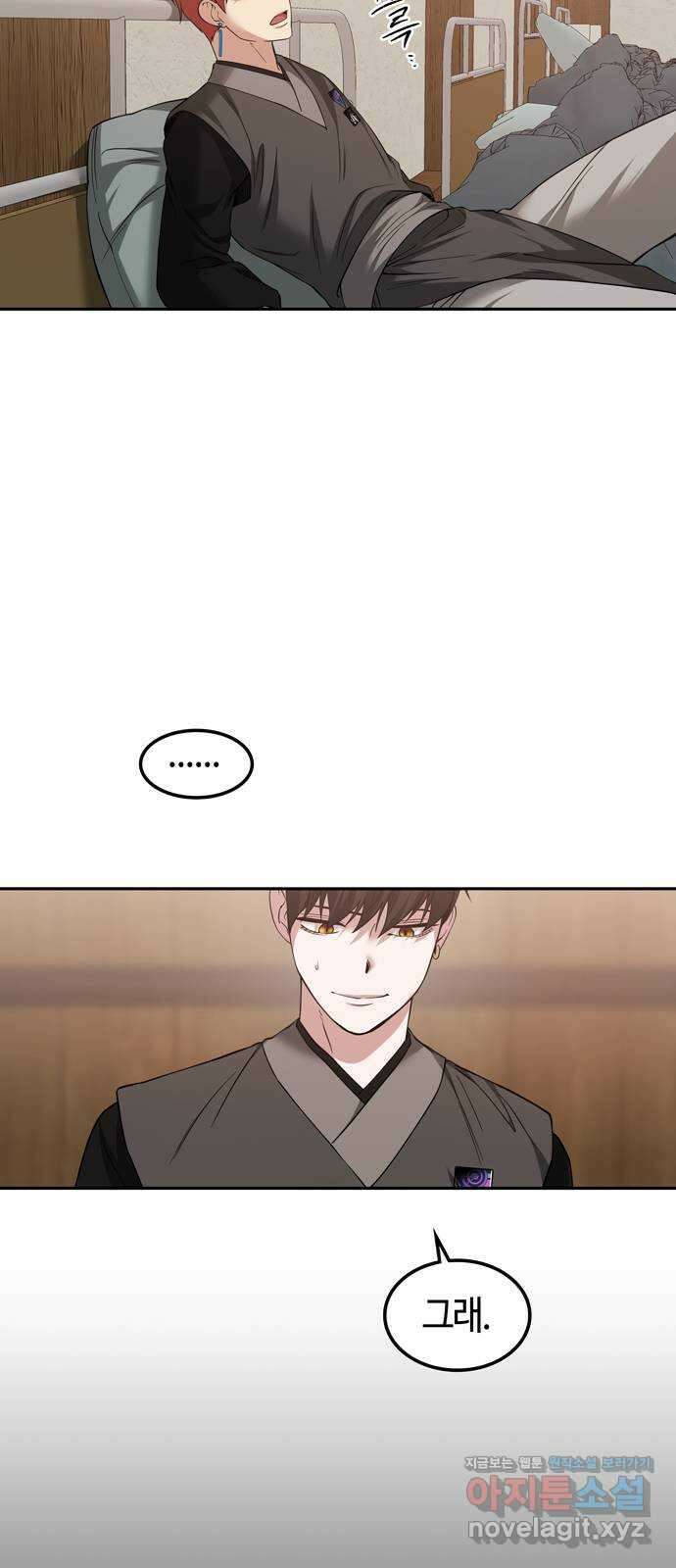 미드우트 99화 : 팀장과 팀원 24