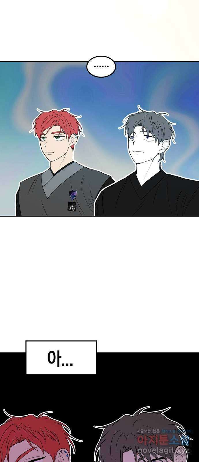 미드우트 99화 : 팀장과 팀원 55