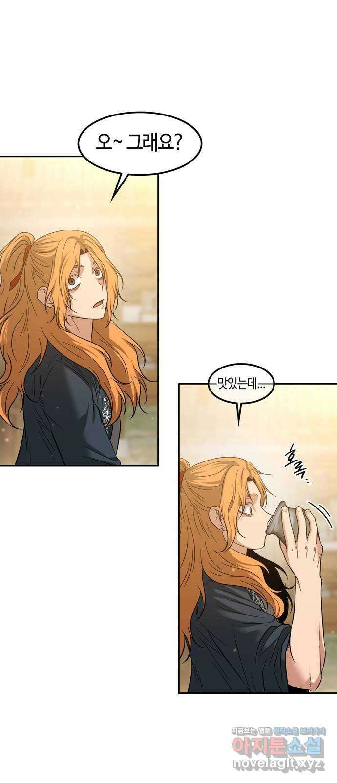 미드우트 99화 : 팀장과 팀원 64