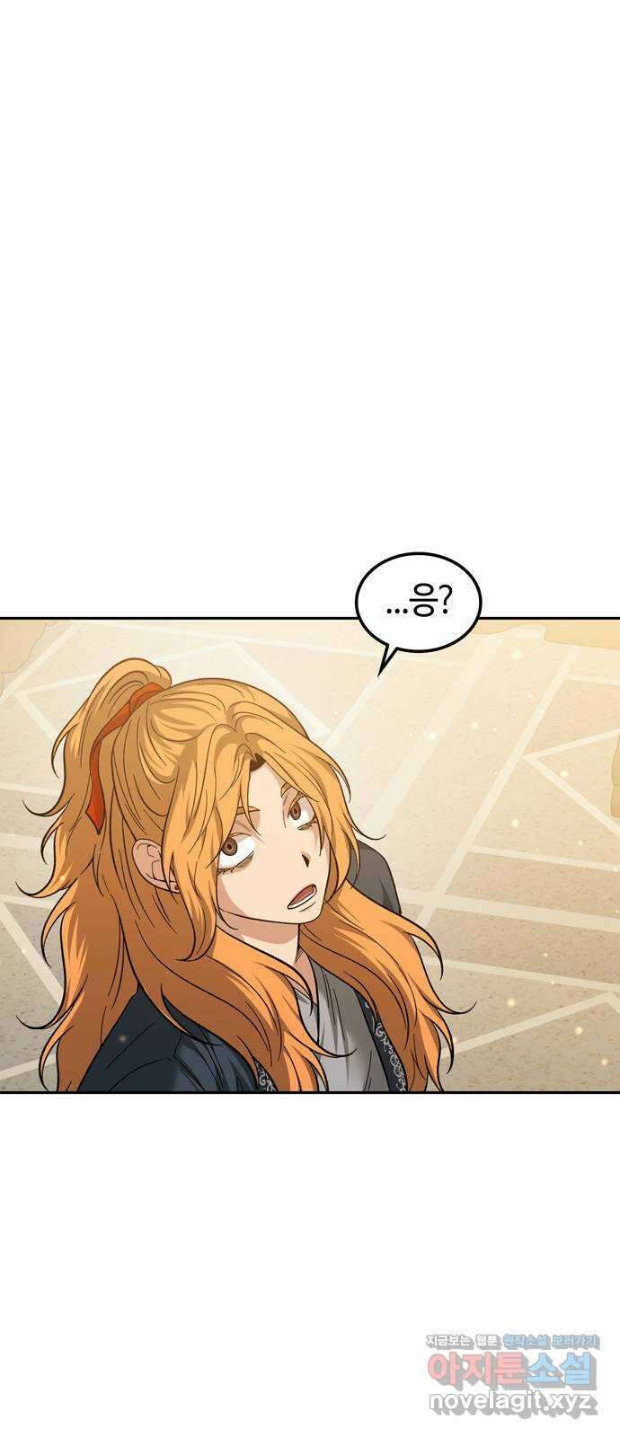 미드우트 99화 : 팀장과 팀원 67