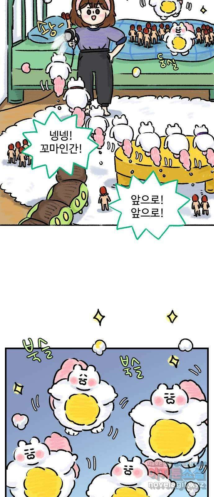 우리는 후라이족 37화 6