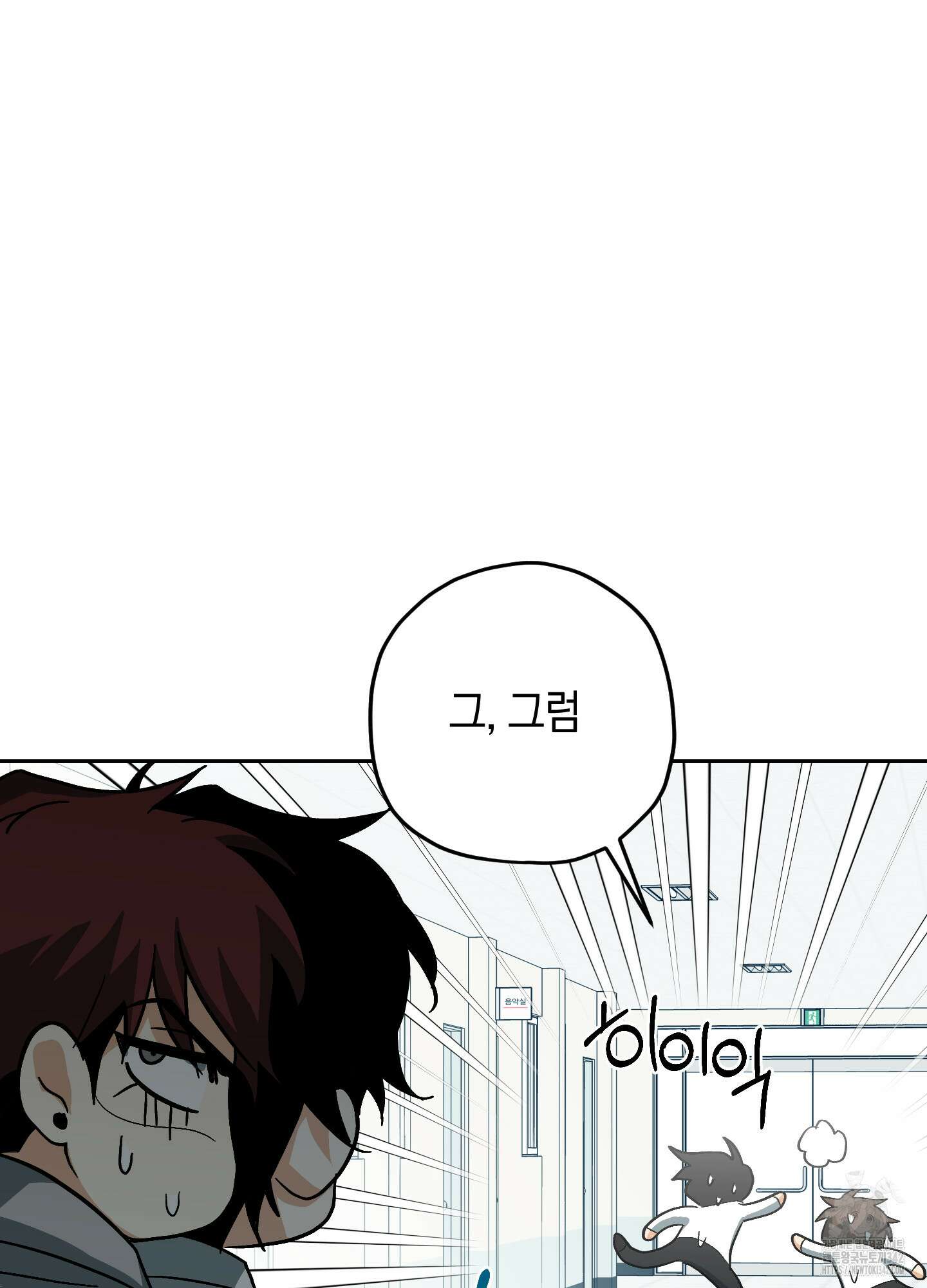 호호상박 2화 13