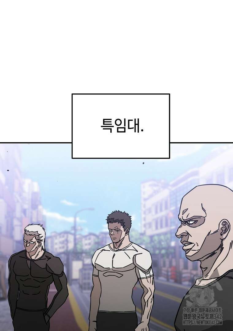노아의 튜브 15화 5