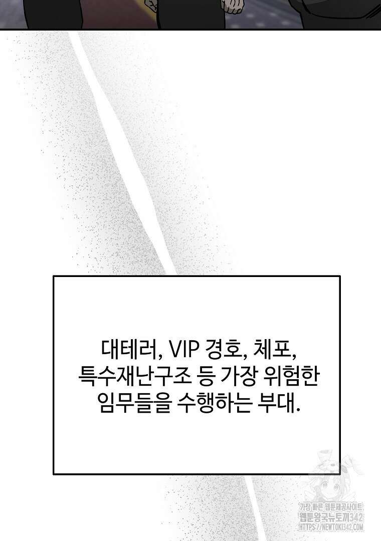 노아의 튜브 15화 6