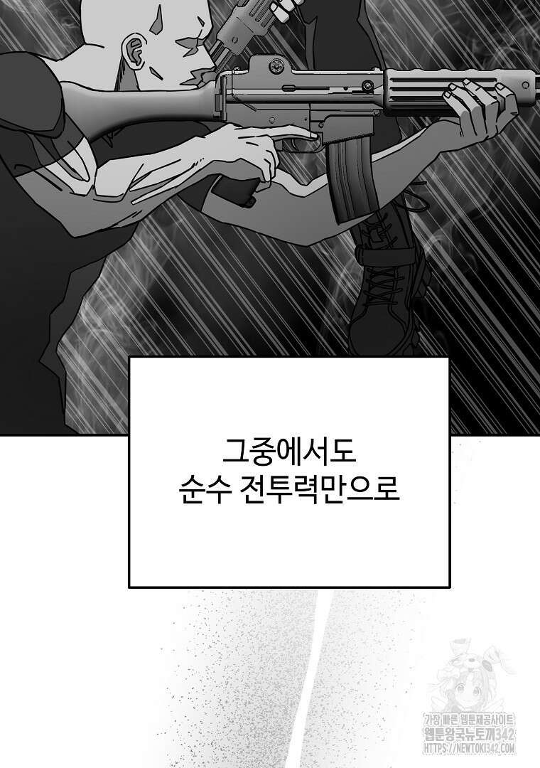 노아의 튜브 15화 8