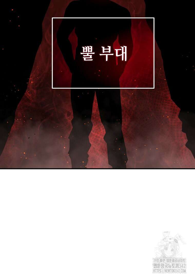 노아의 튜브 15화 11