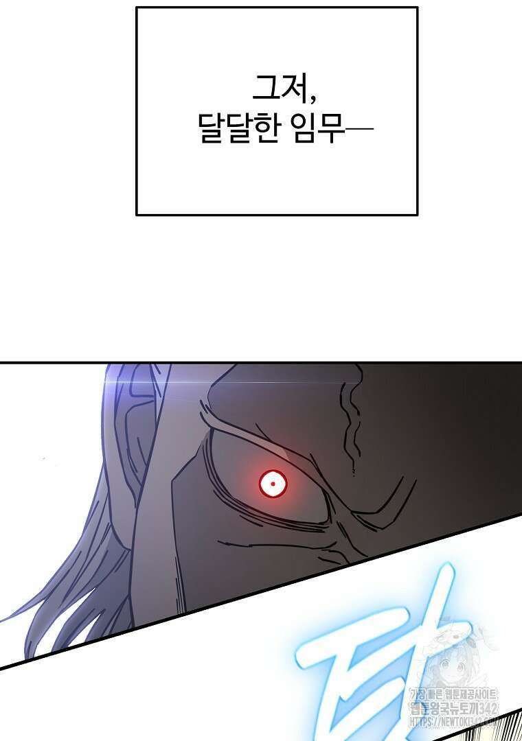 노아의 튜브 15화 14