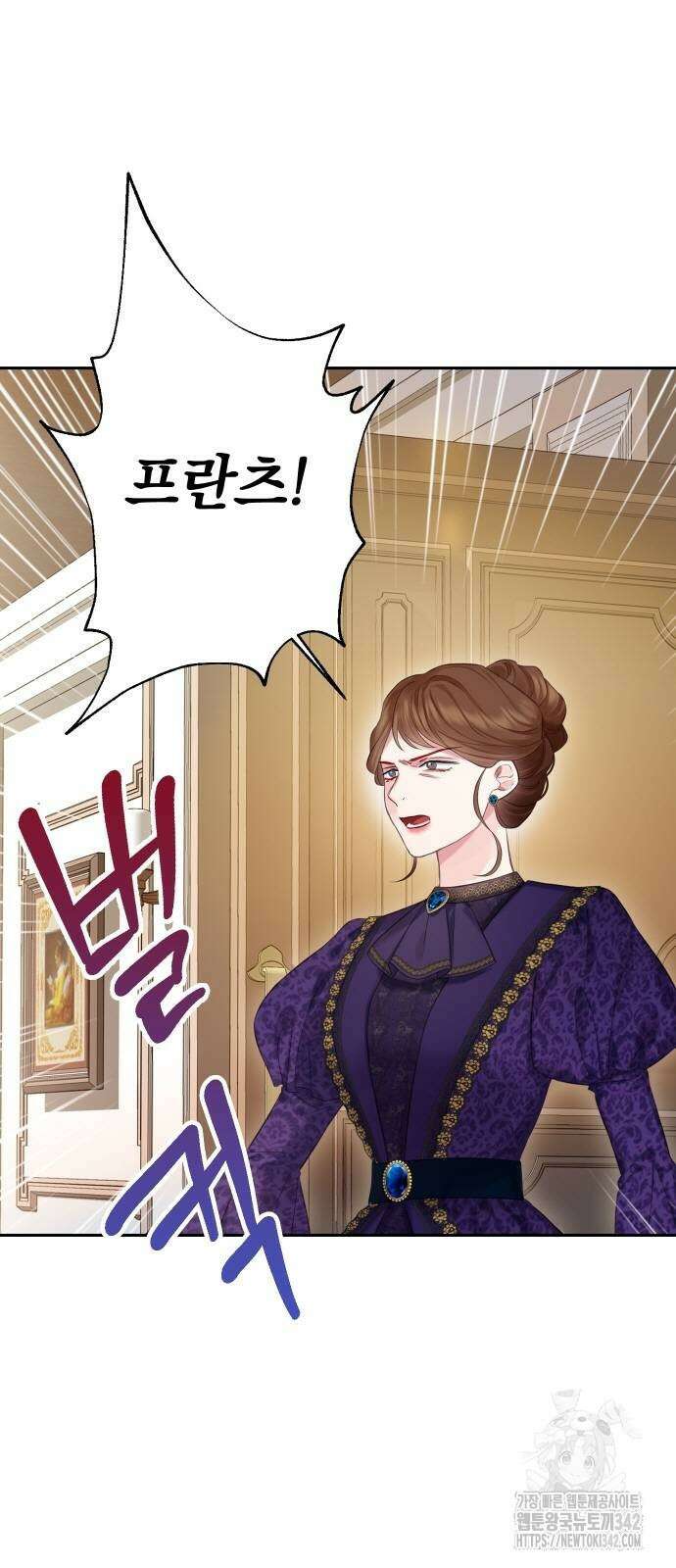 바스티안 52화 5