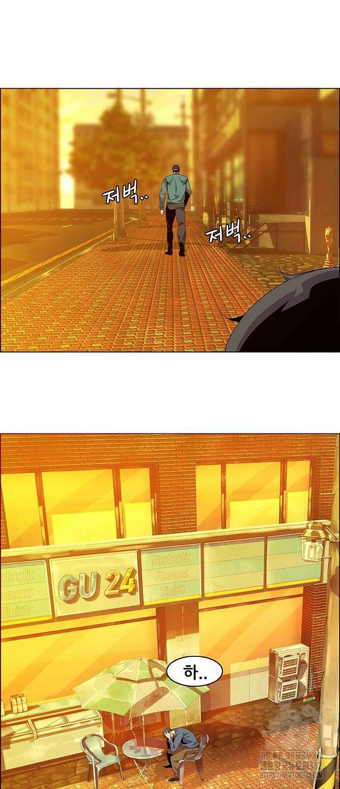 부재의 시간 7화 8