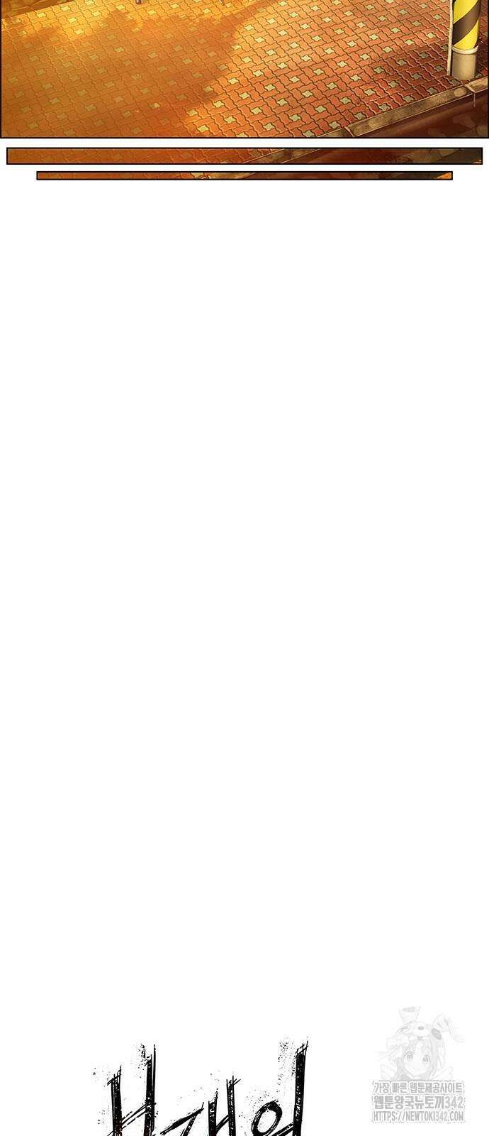 부재의 시간 7화 9