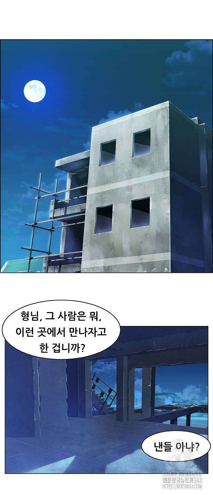부재의 시간 7화 11