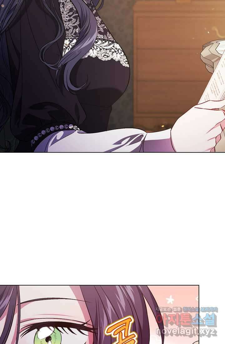 쌍둥이 언니는 믿지 않아요 74화 16
