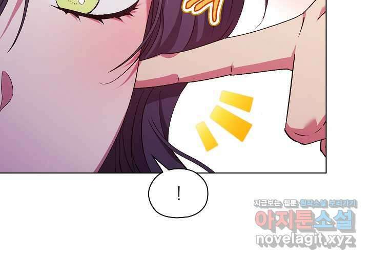 쌍둥이 언니는 믿지 않아요 74화 17