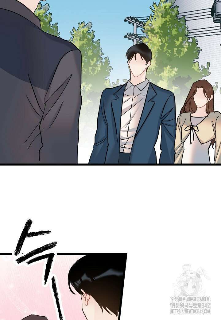 열애의 품격 100화 4