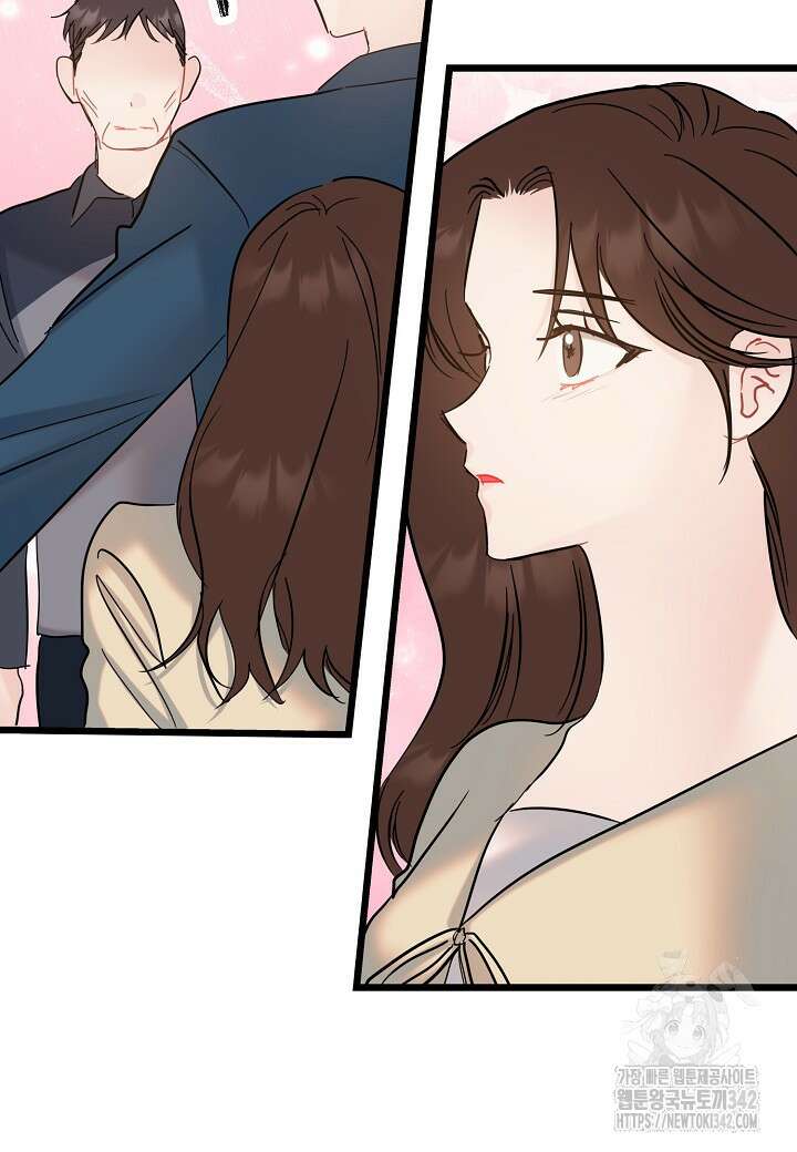 열애의 품격 100화 5