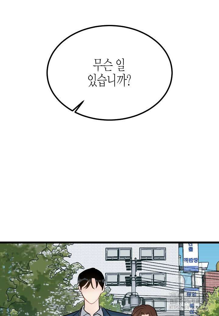 열애의 품격 100화 6