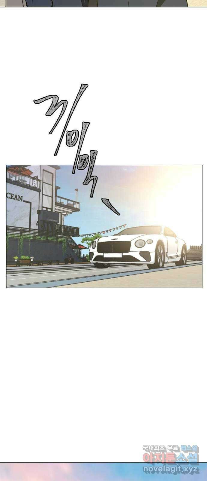 X의 목줄을 쥐는 법 35화 개판(2) 4