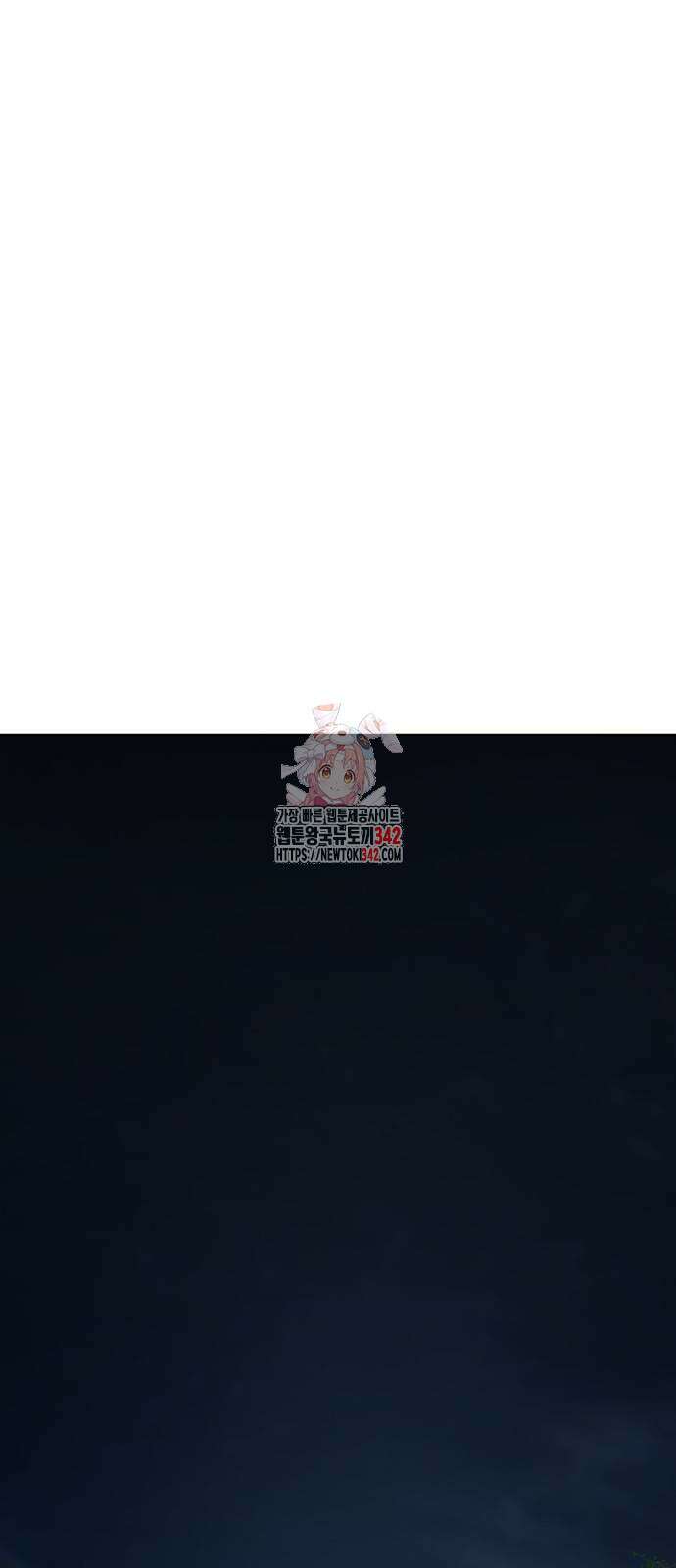로또 1등도 출근합니다 26화 1