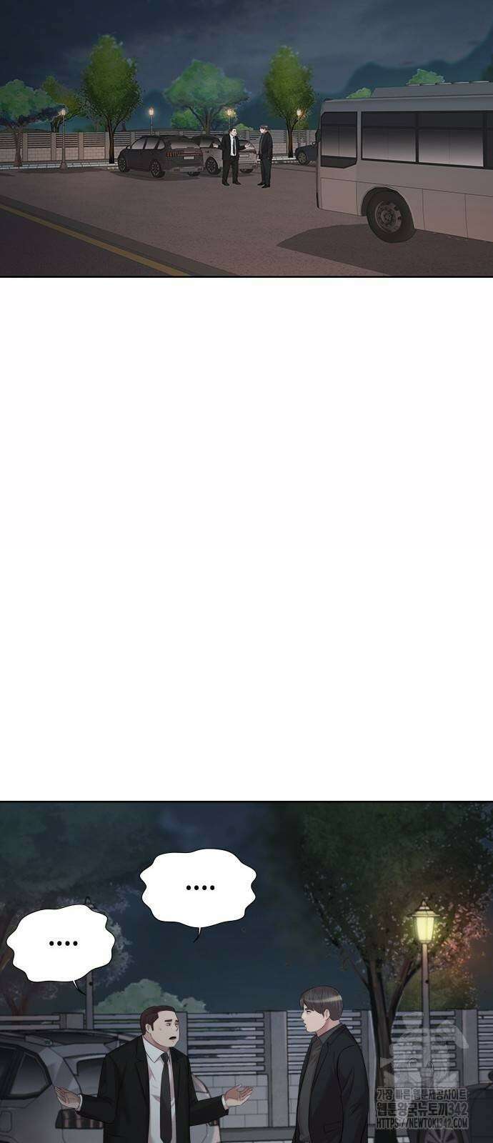 로또 1등도 출근합니다 26화 5
