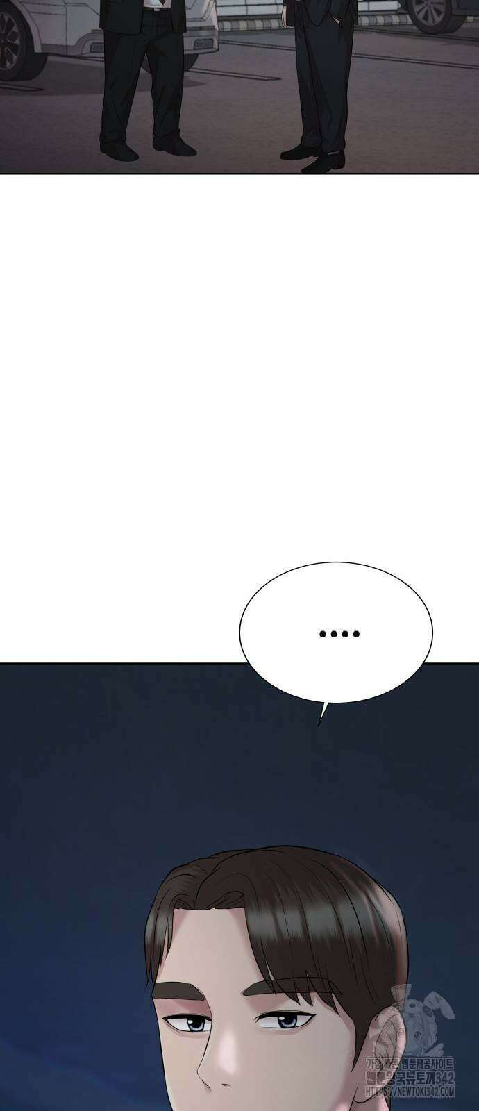 로또 1등도 출근합니다 26화 6