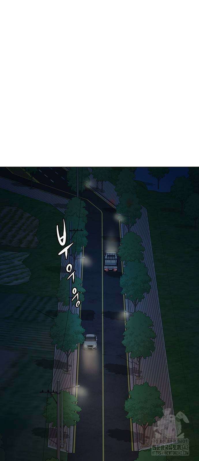 로또 1등도 출근합니다 26화 9
