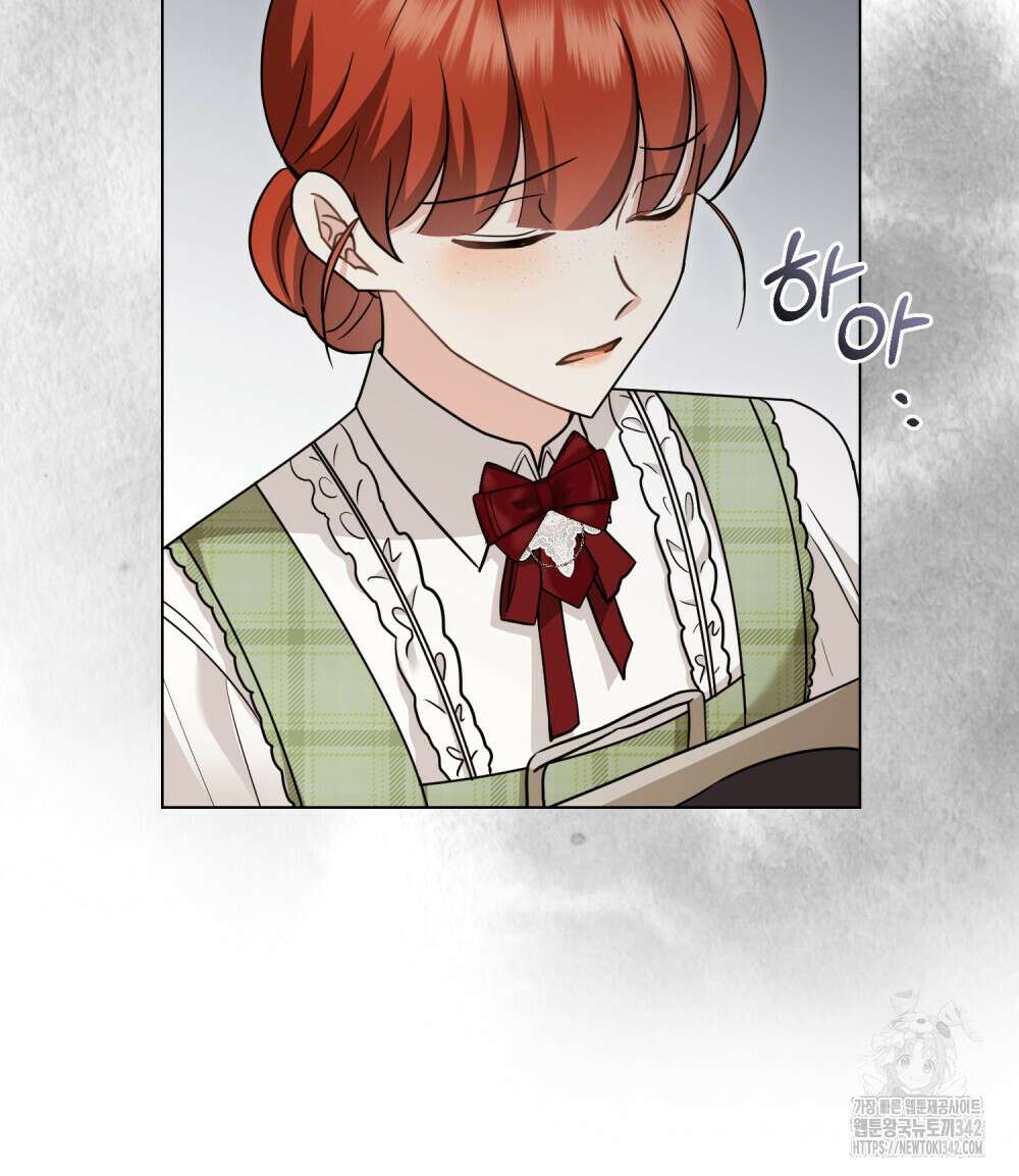 참아주세요, 대공 114화 29