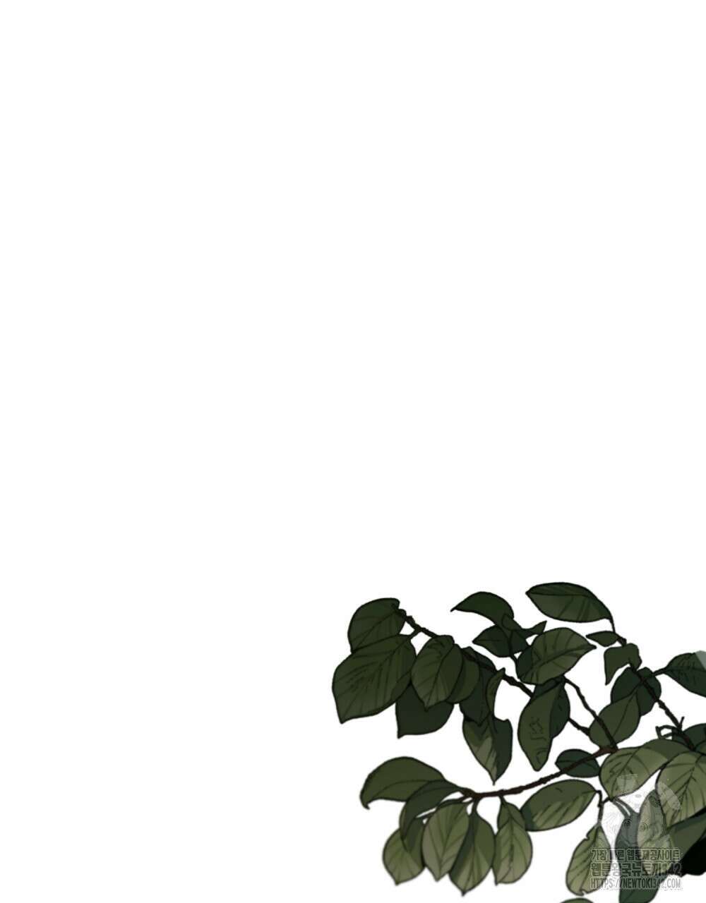 참아주세요, 대공 114화 34