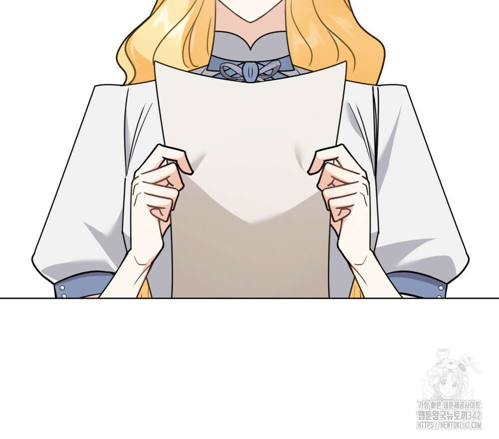 참아주세요, 대공 114화 71