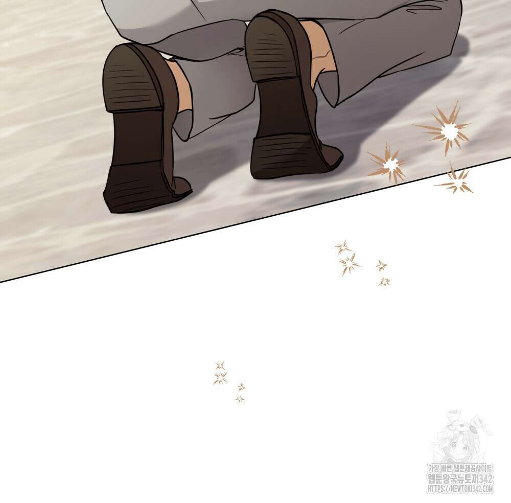 참아주세요, 대공 114화 94