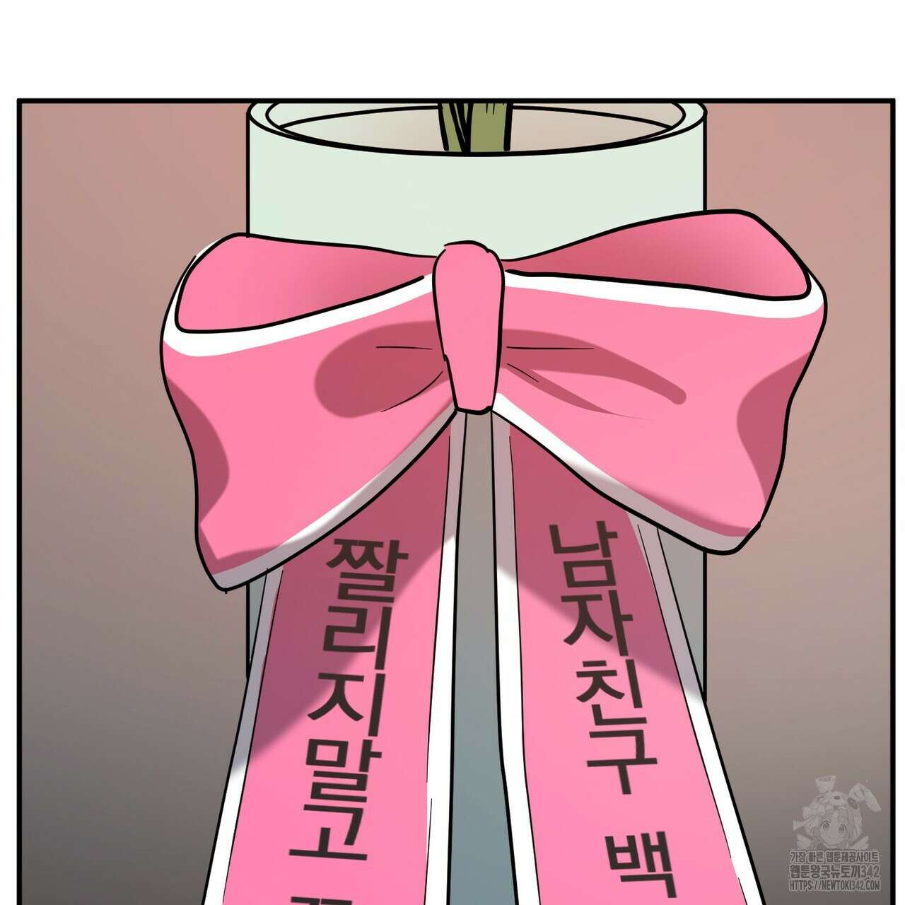 어느 날 깡패가 14화 7