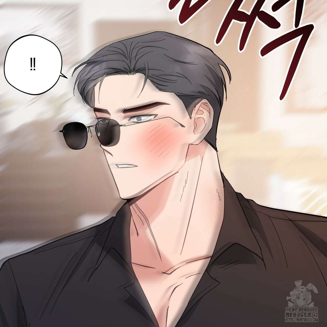 어느 날 깡패가 14화 12