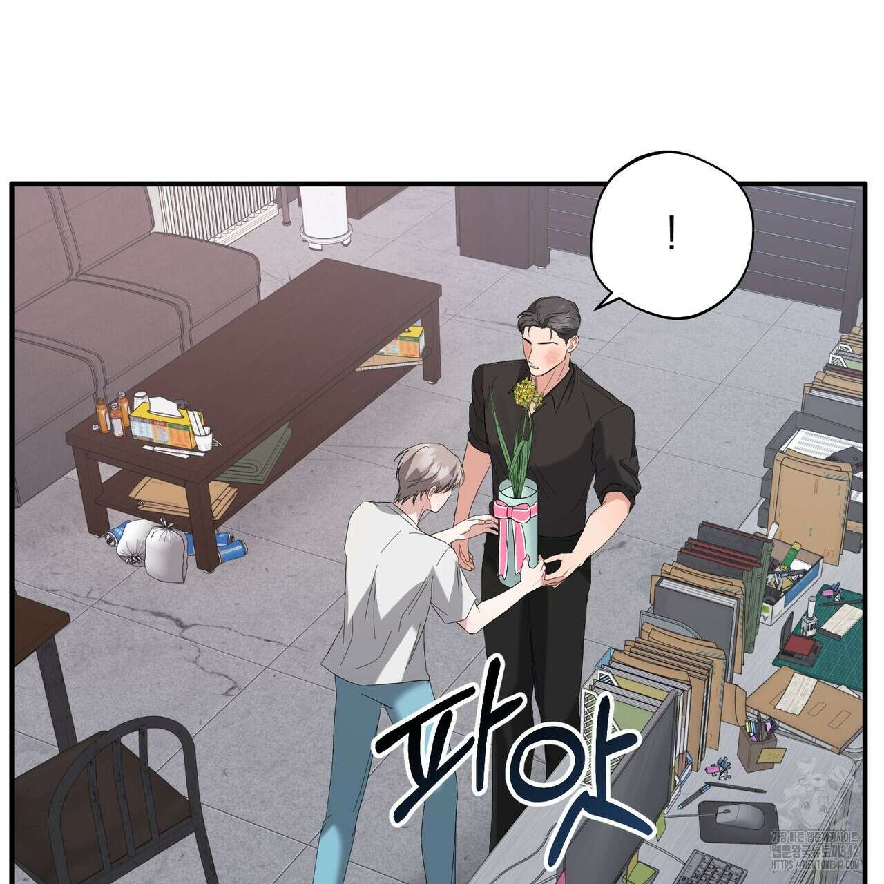 어느 날 깡패가 14화 23