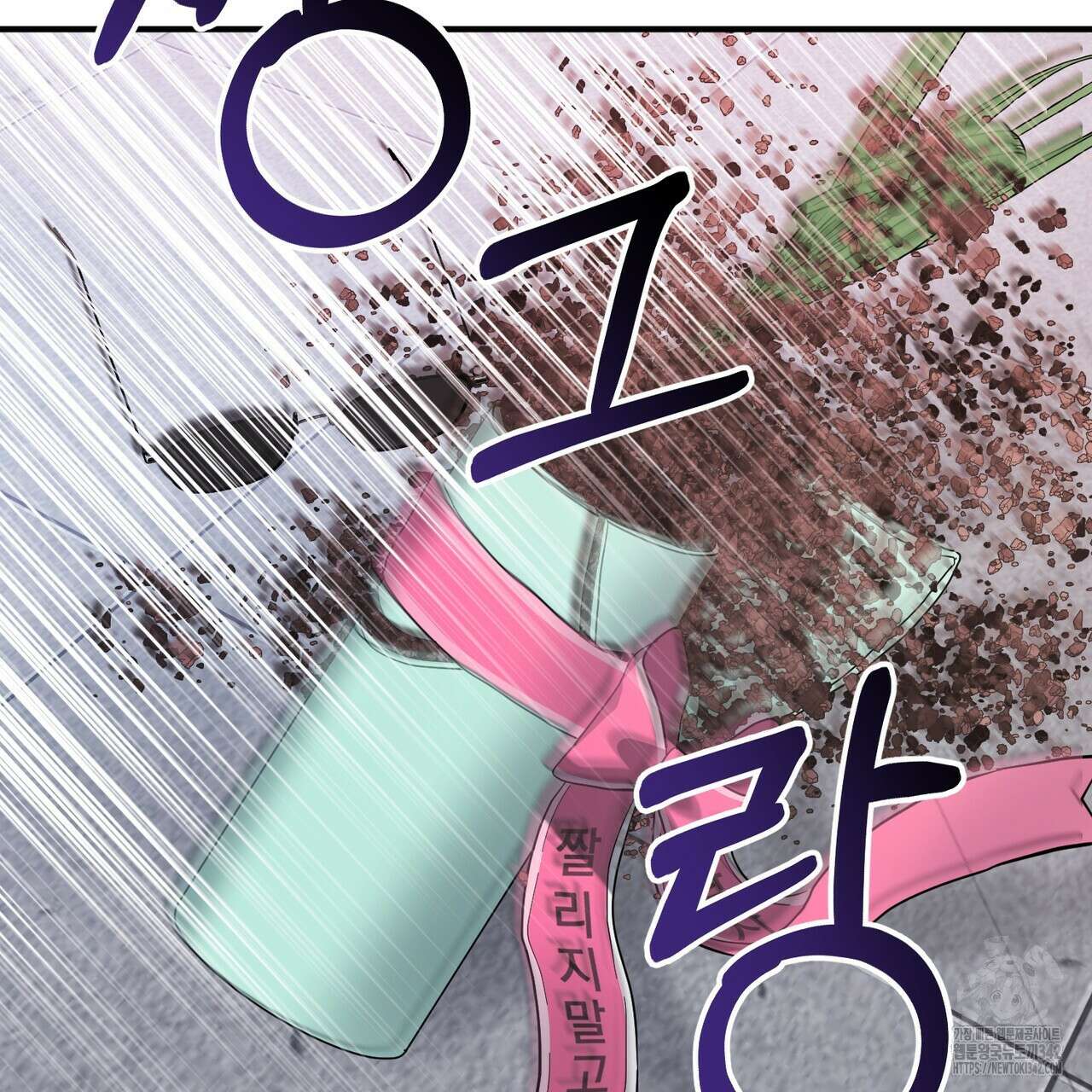 어느 날 깡패가 14화 25