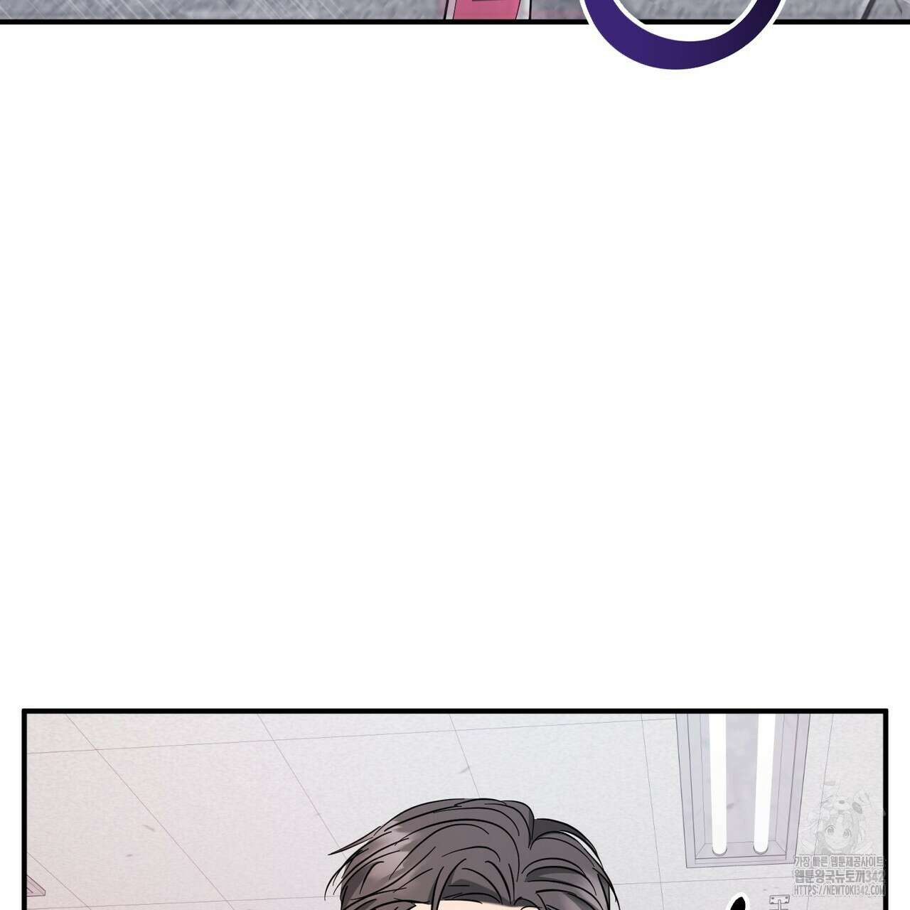 어느 날 깡패가 14화 26