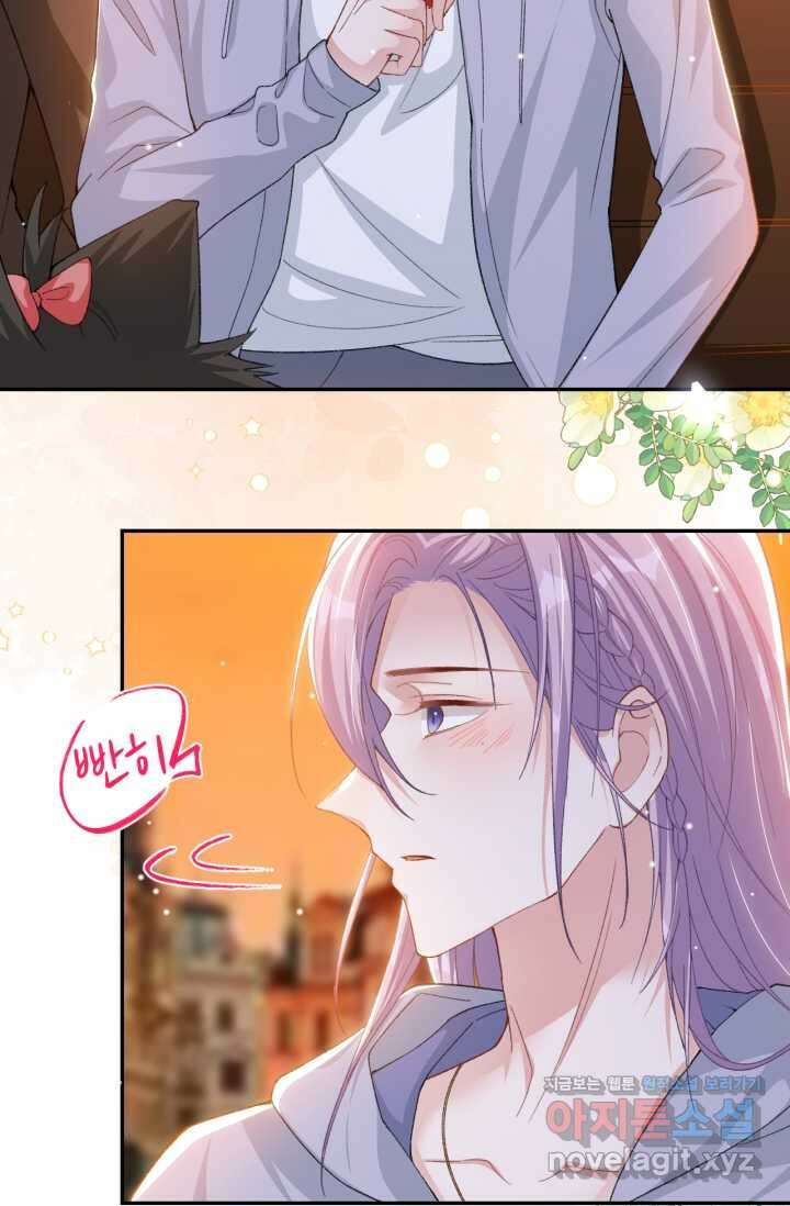 집착공의 인형놀이 156화 6